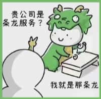 翔安区聚信烟酒回收店