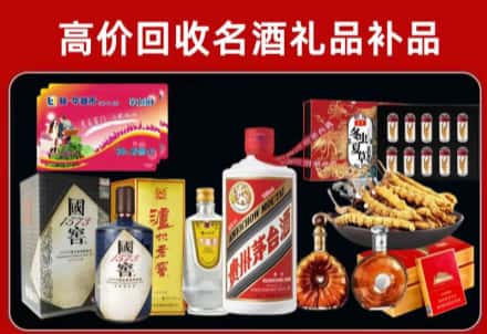 翔安区回收80年茅台公司在哪？